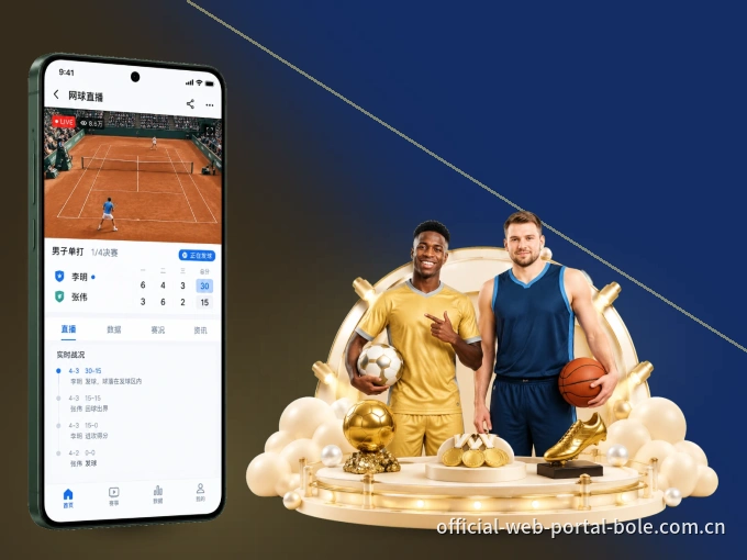下载博乐体育 APP，随时关注赛况